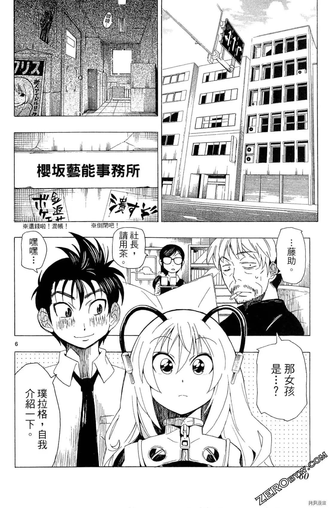 第1卷