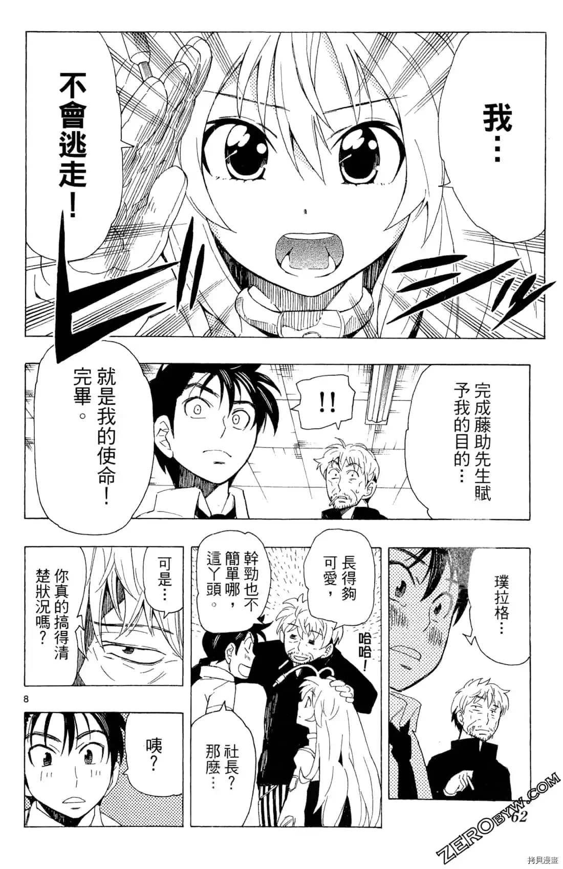 第1卷