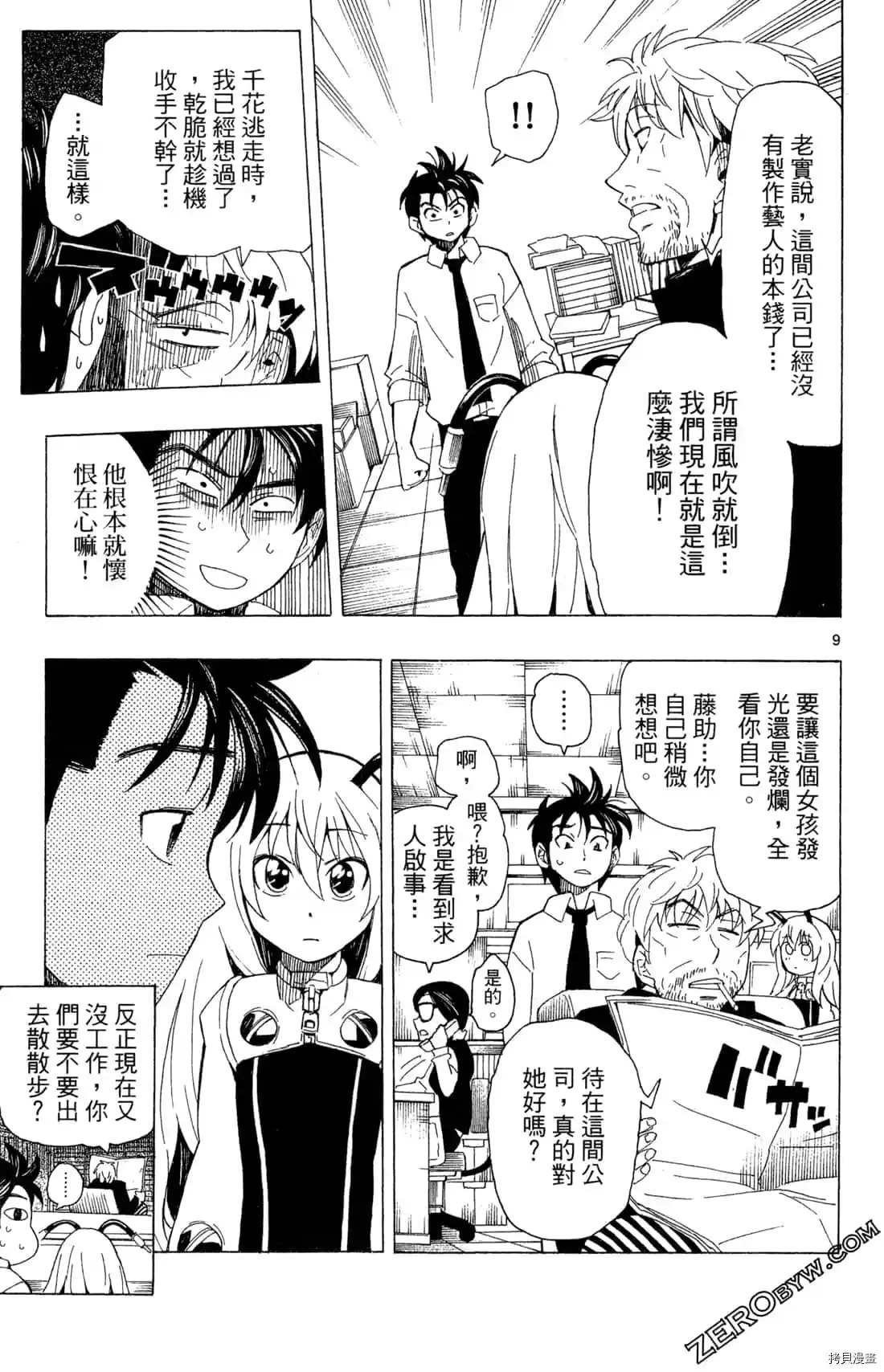 第1卷