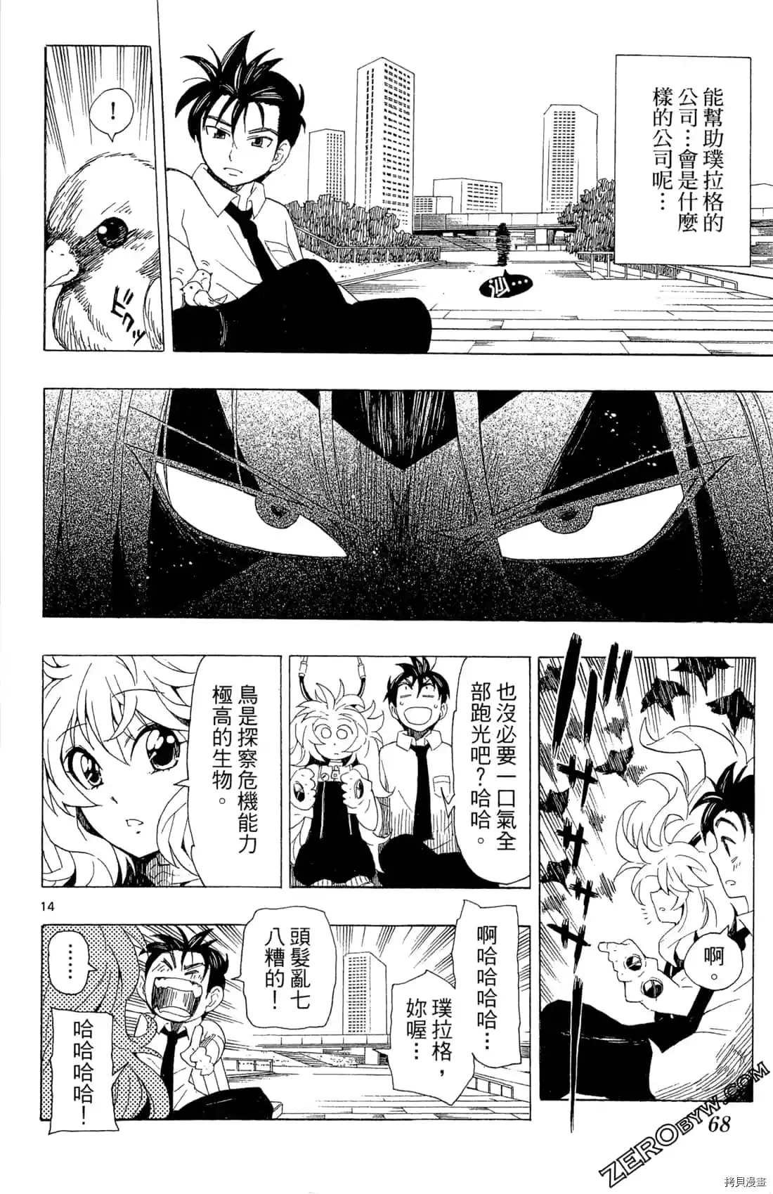 第1卷