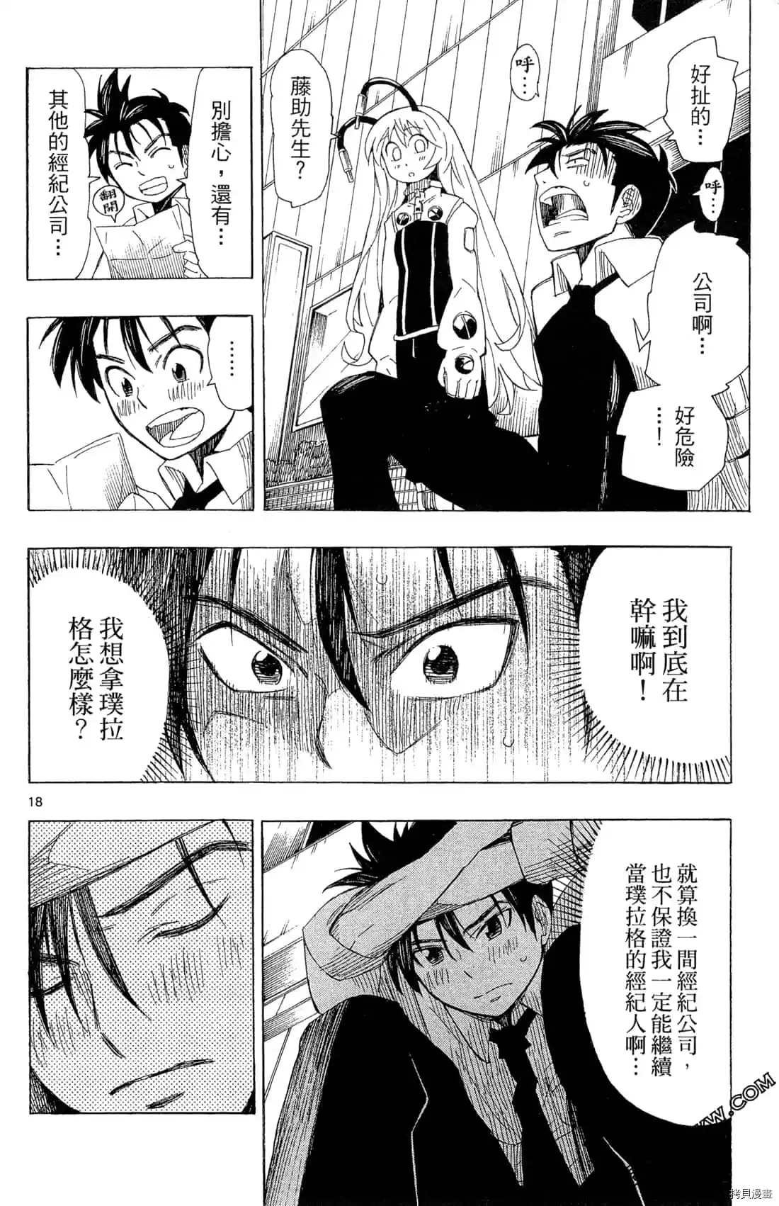 第1卷