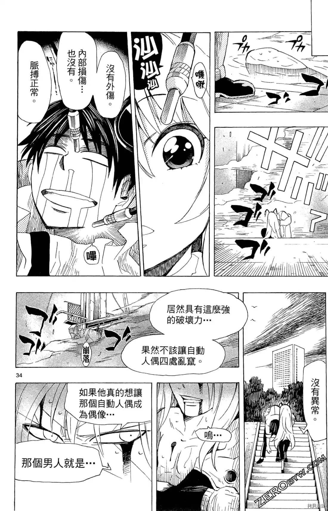 第1卷