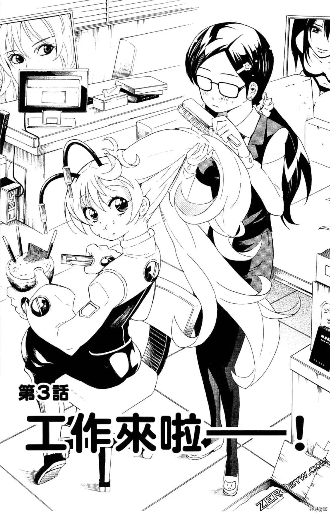 第1卷