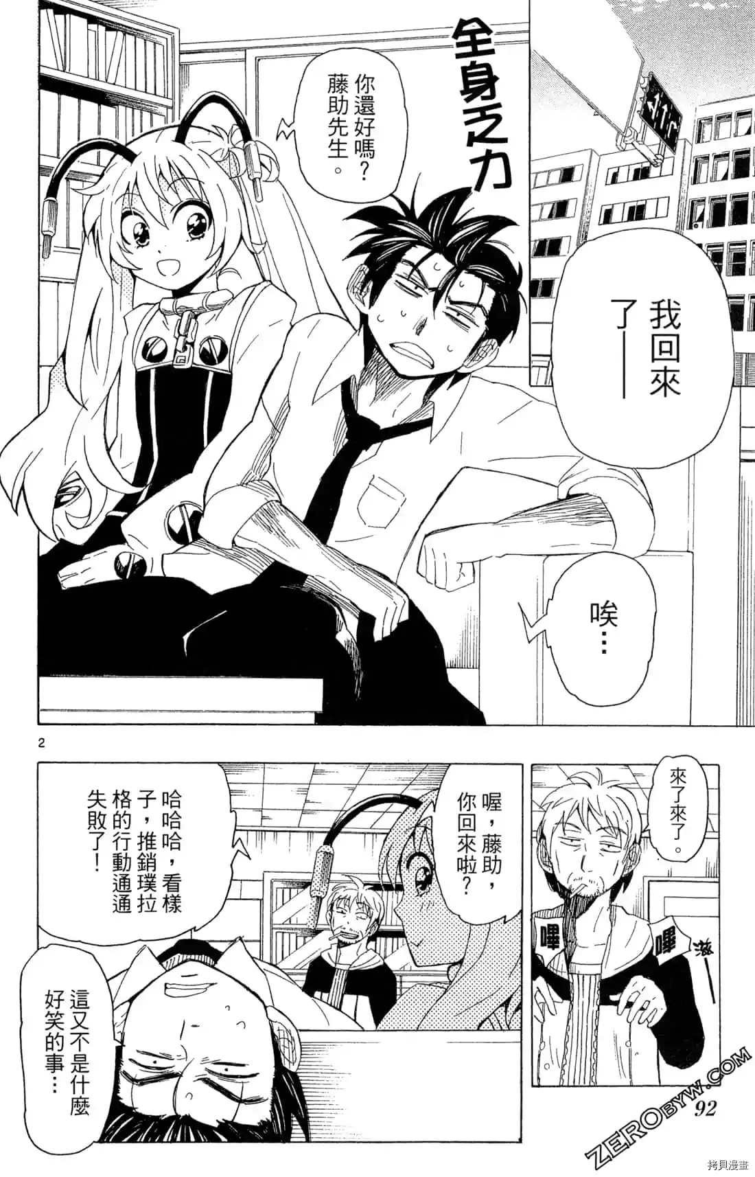第1卷