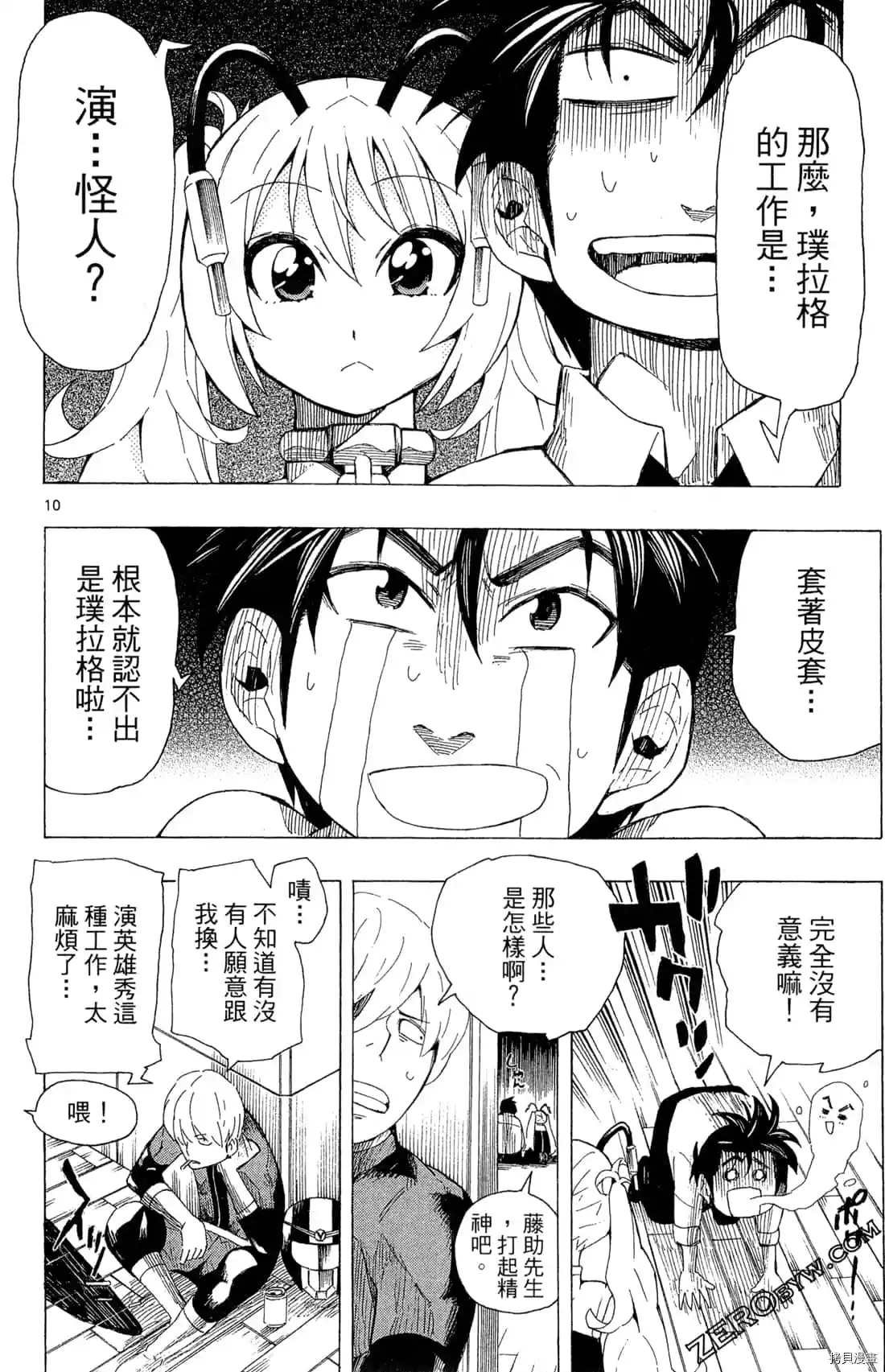 第1卷