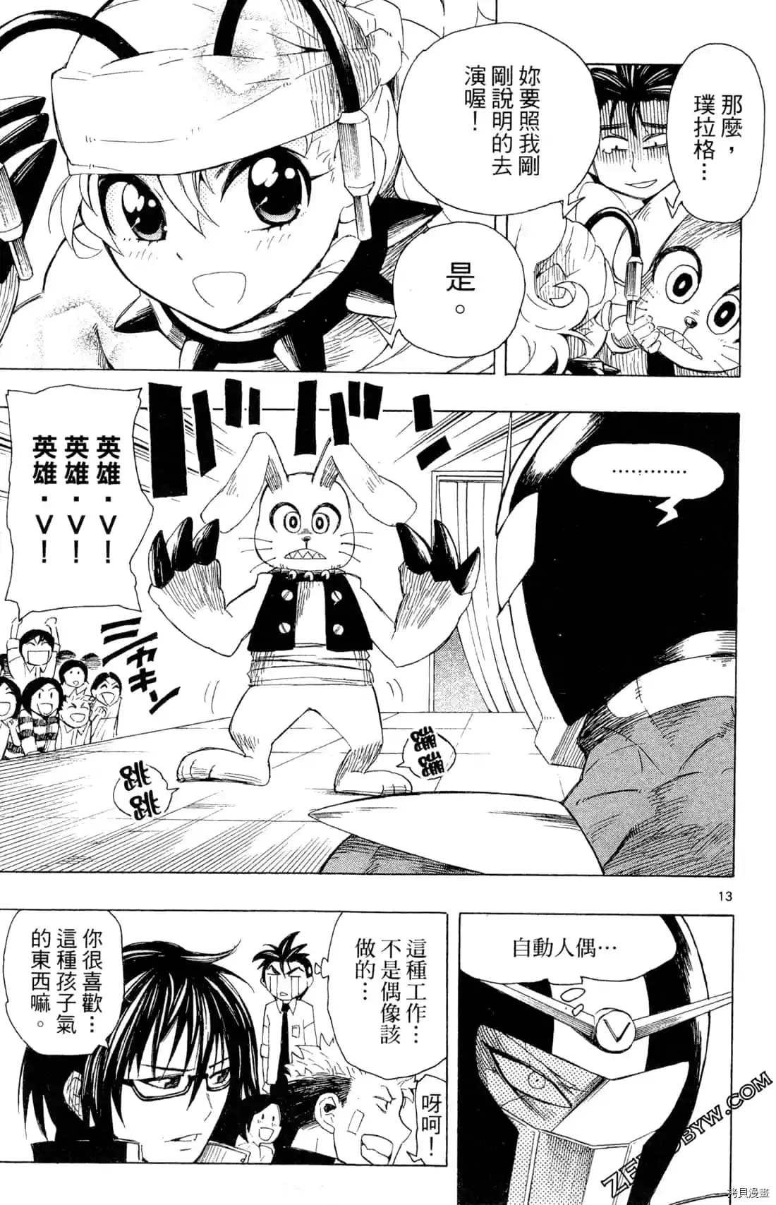 第1卷