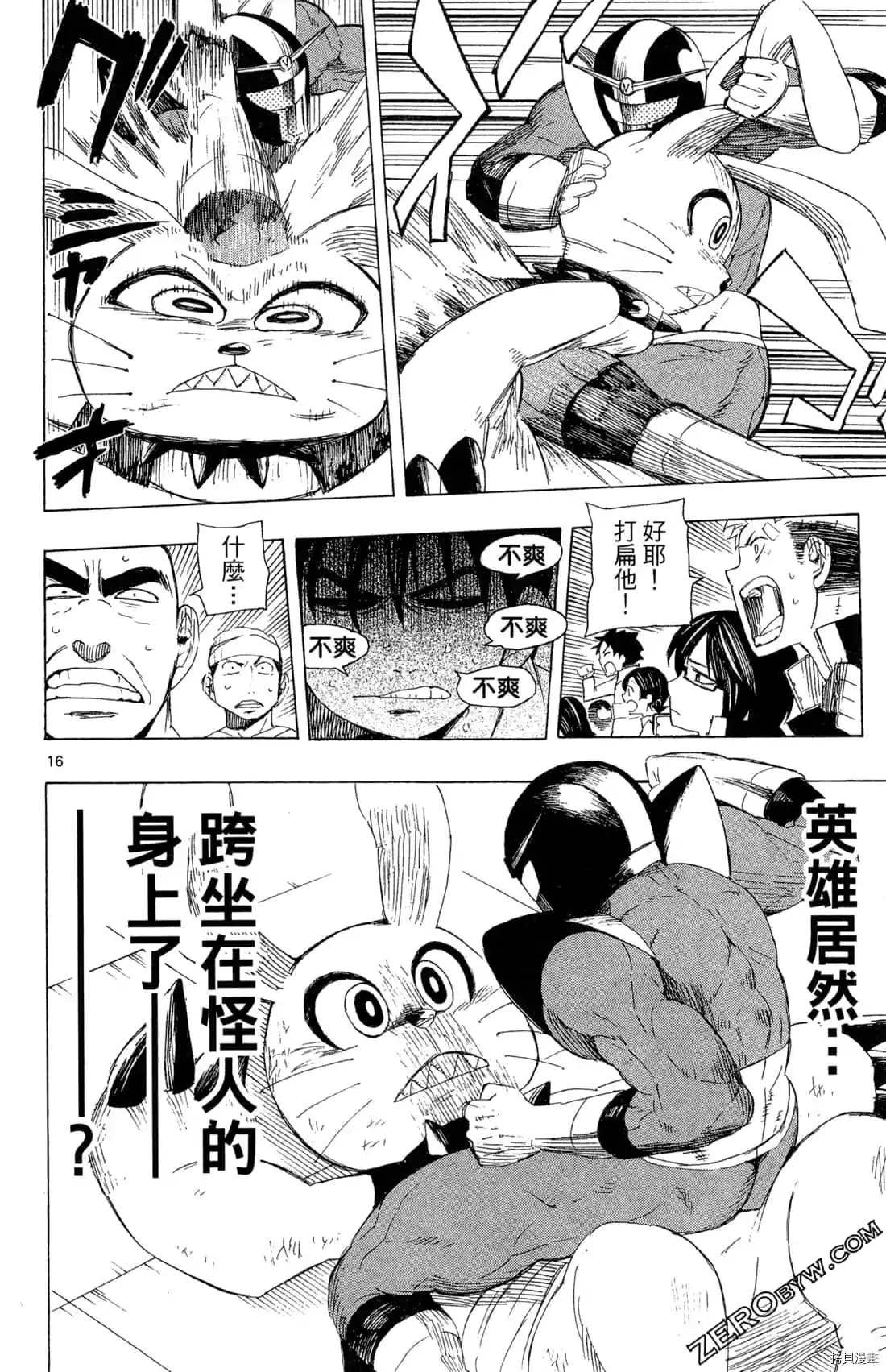 第1卷