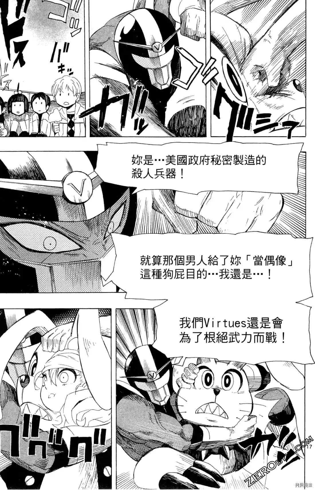 第1卷