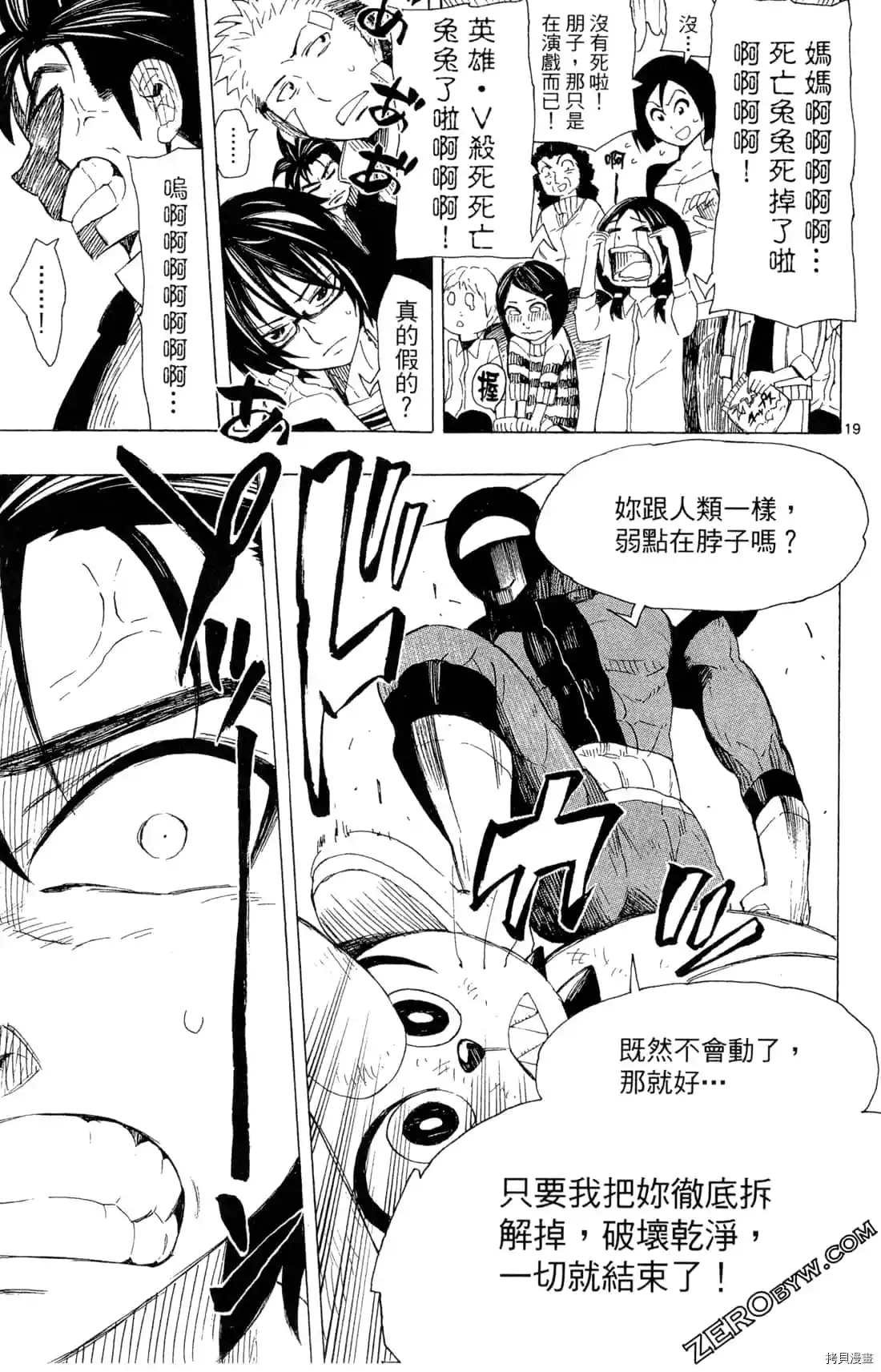 第1卷