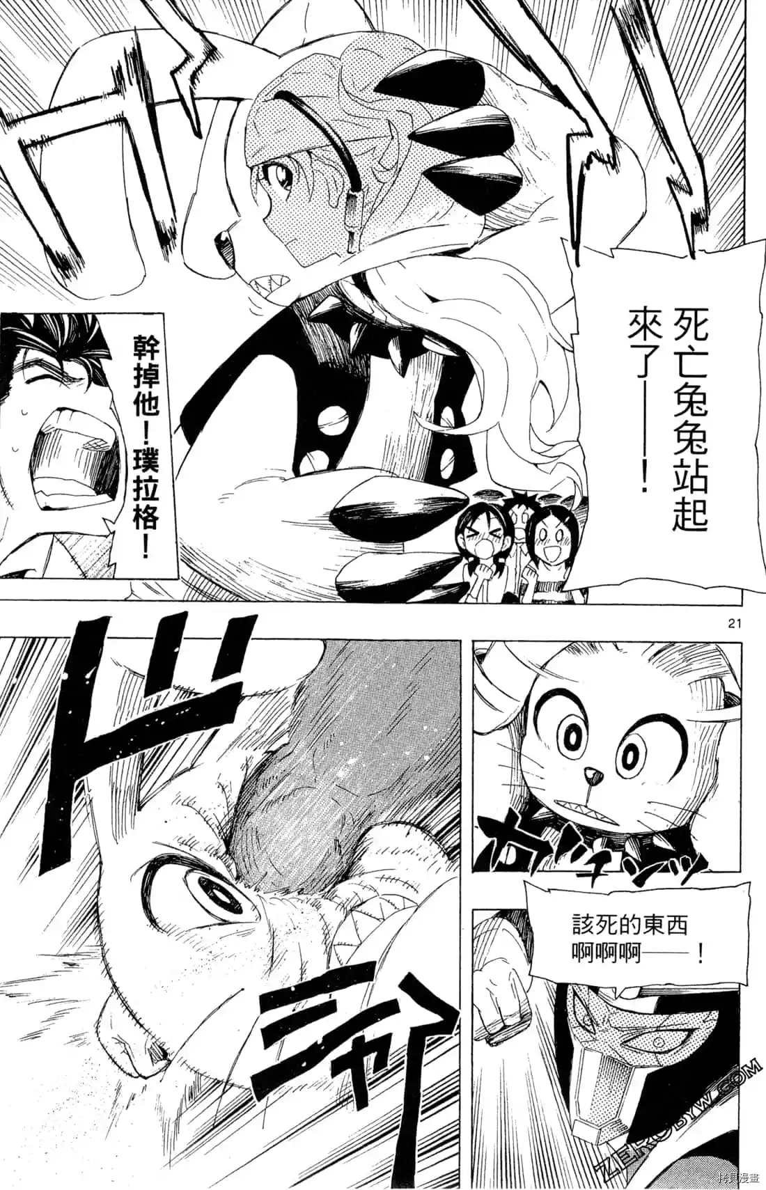 第1卷