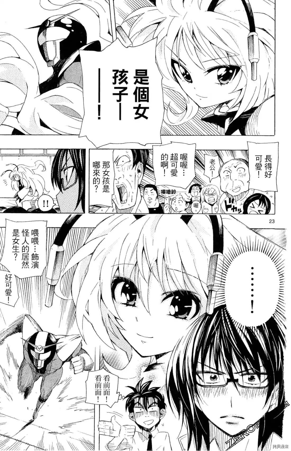 第1卷