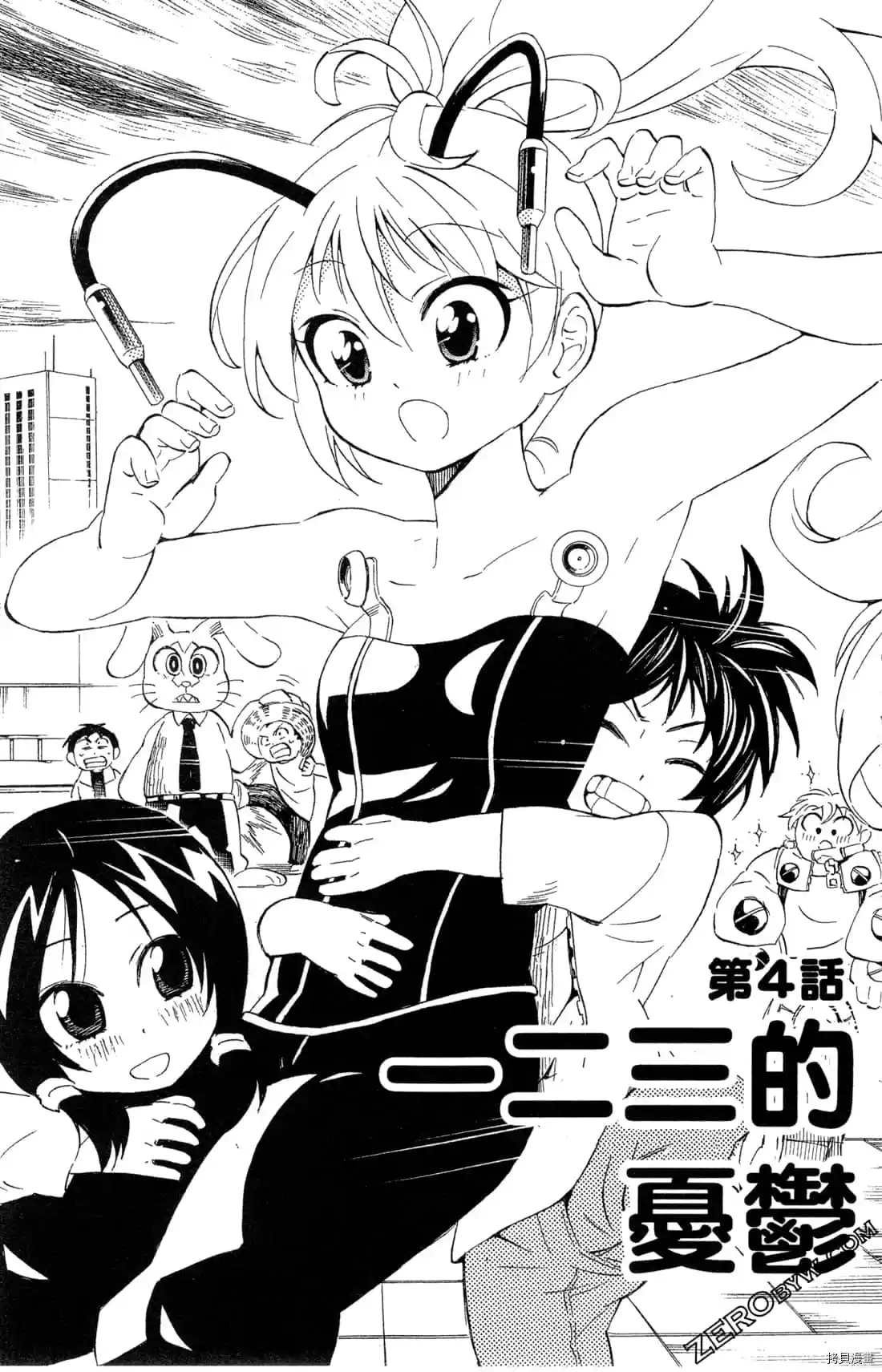 第1卷