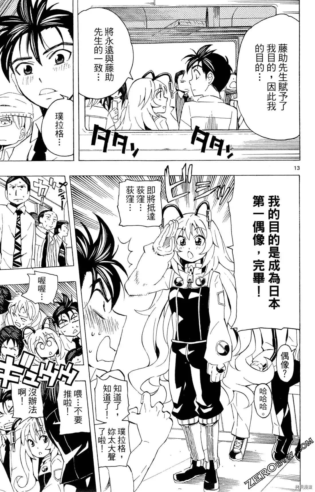 第1卷