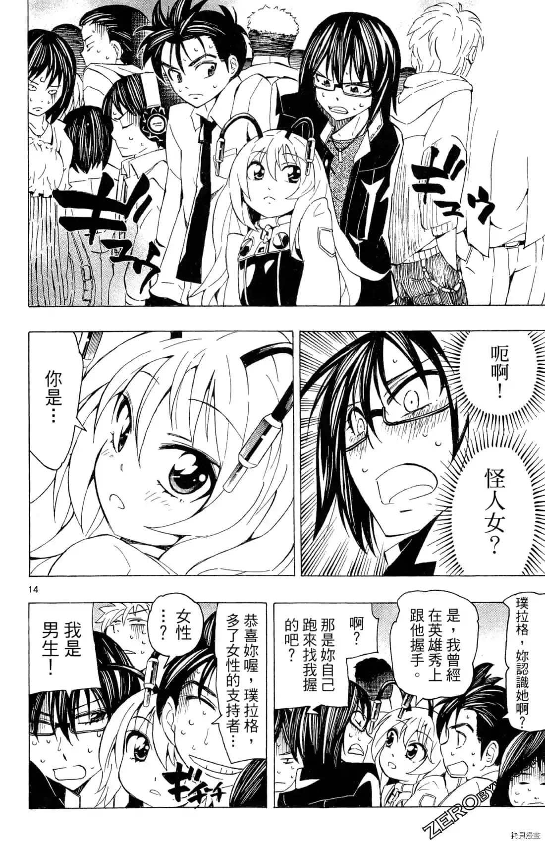 第1卷