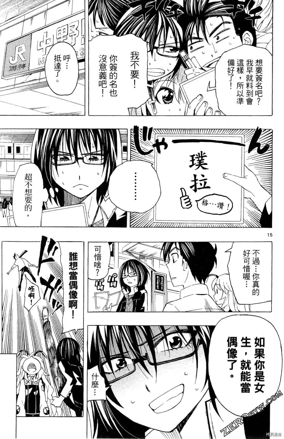 第1卷