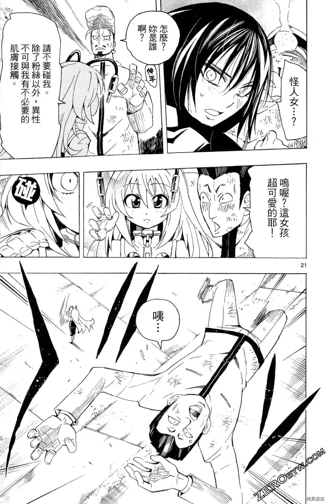 第1卷