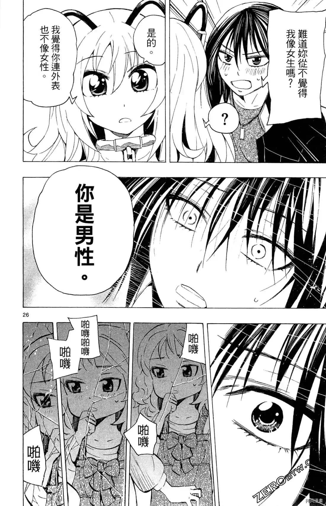 第1卷