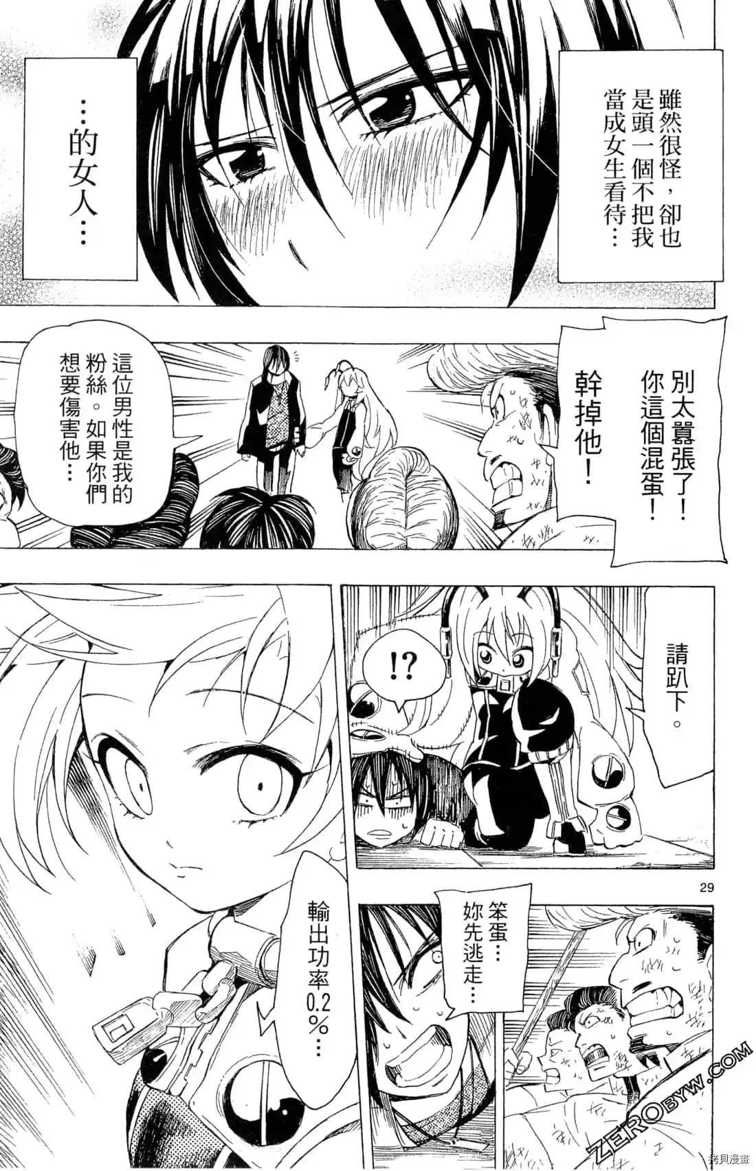 第1卷
