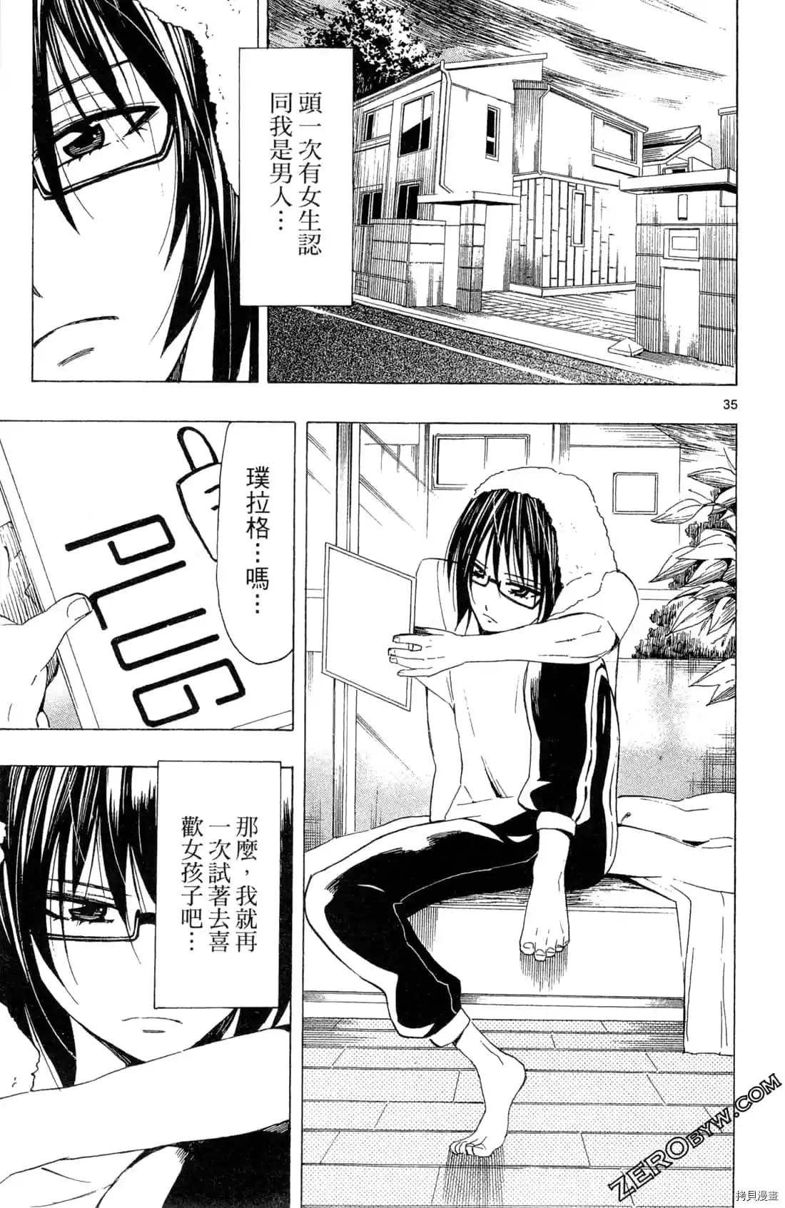 第1卷