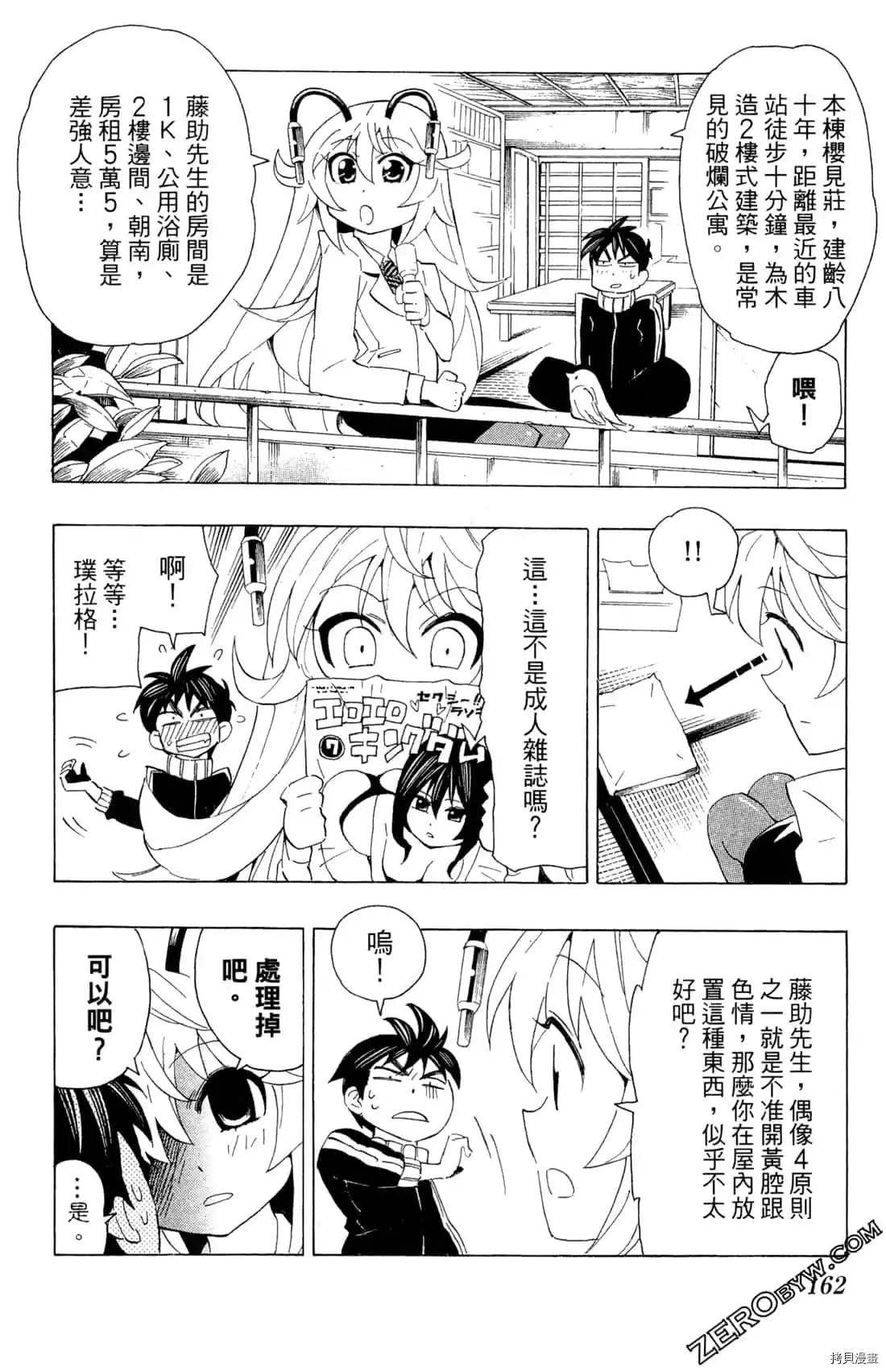 第1卷