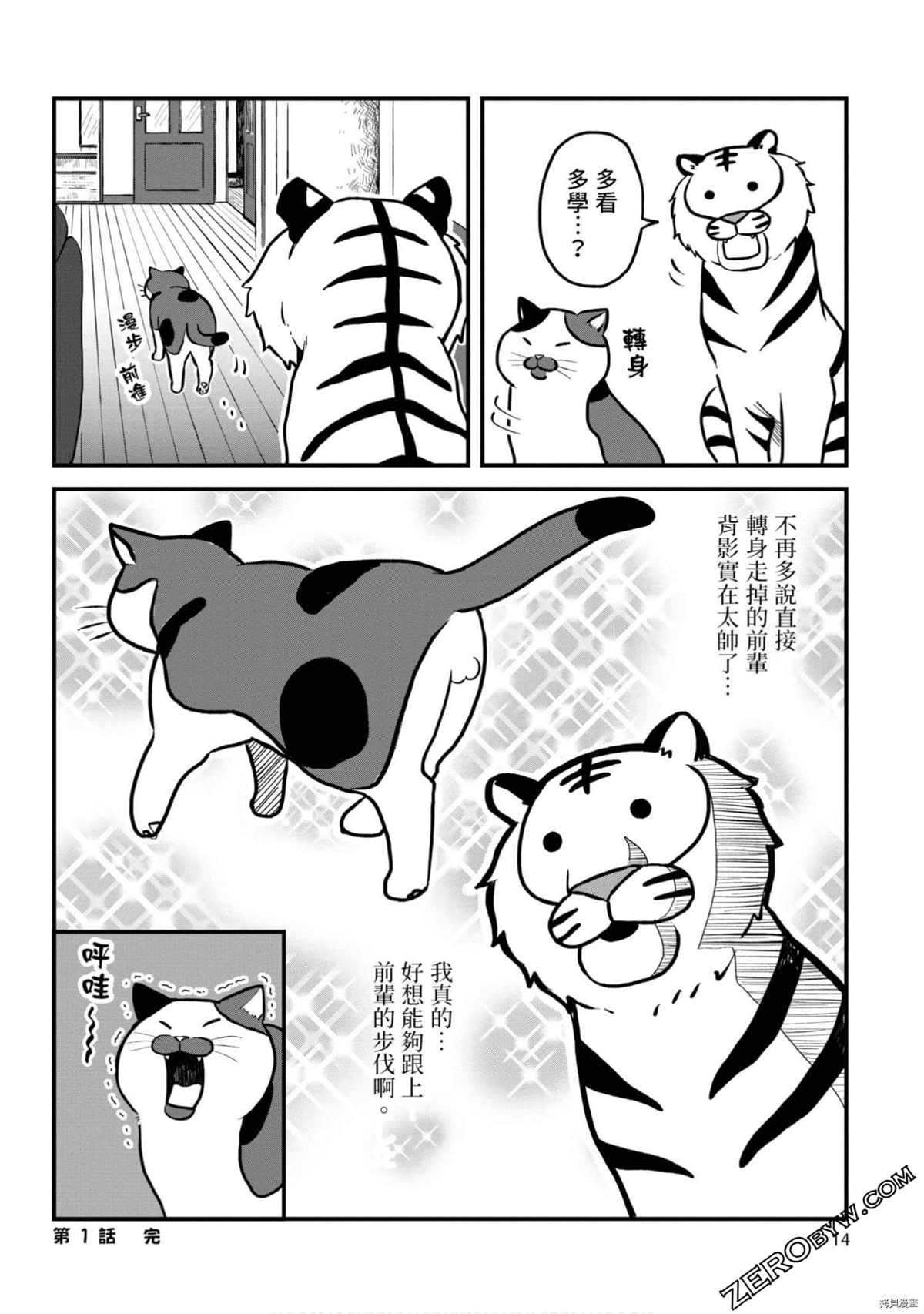 第1卷