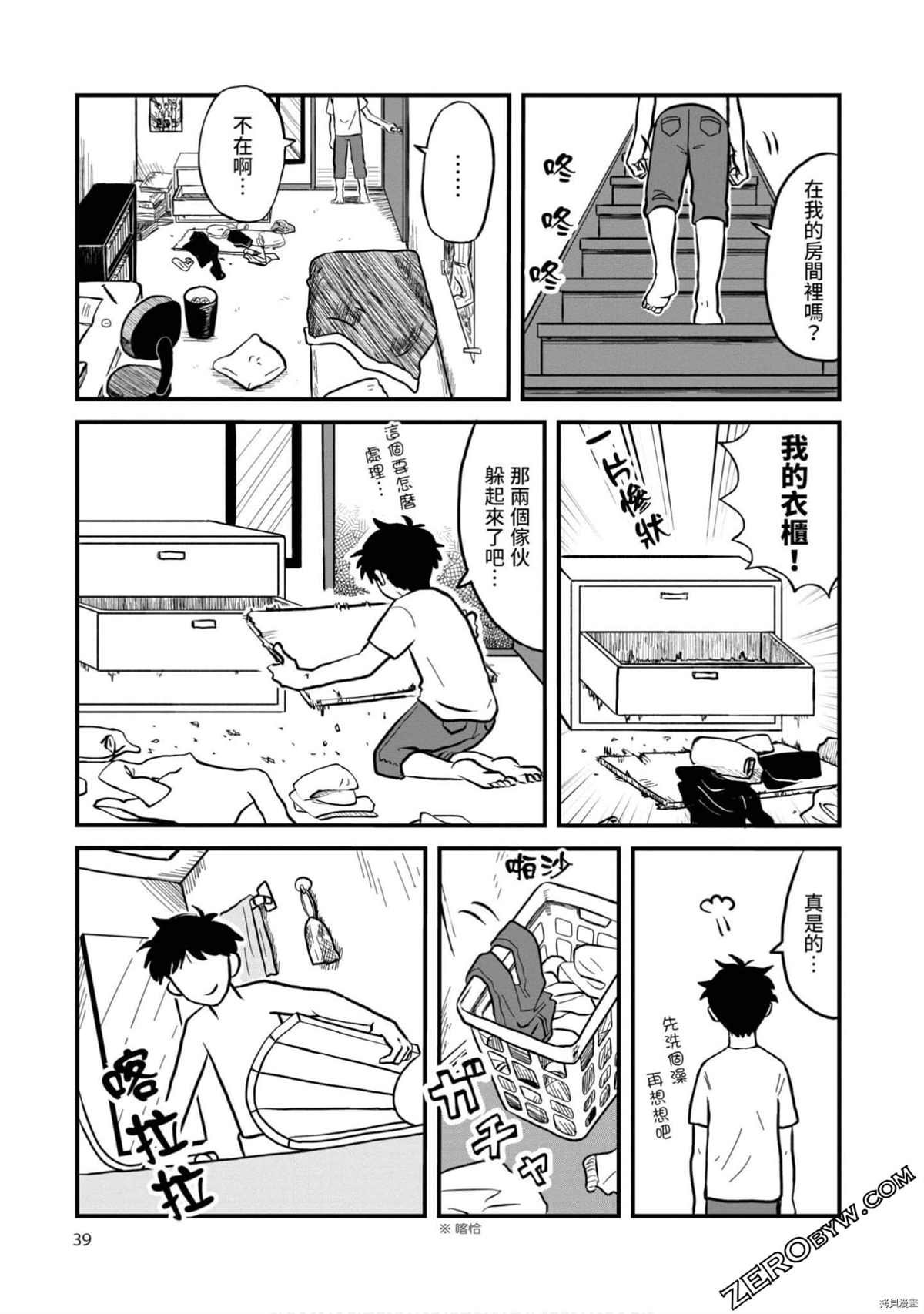 第1卷