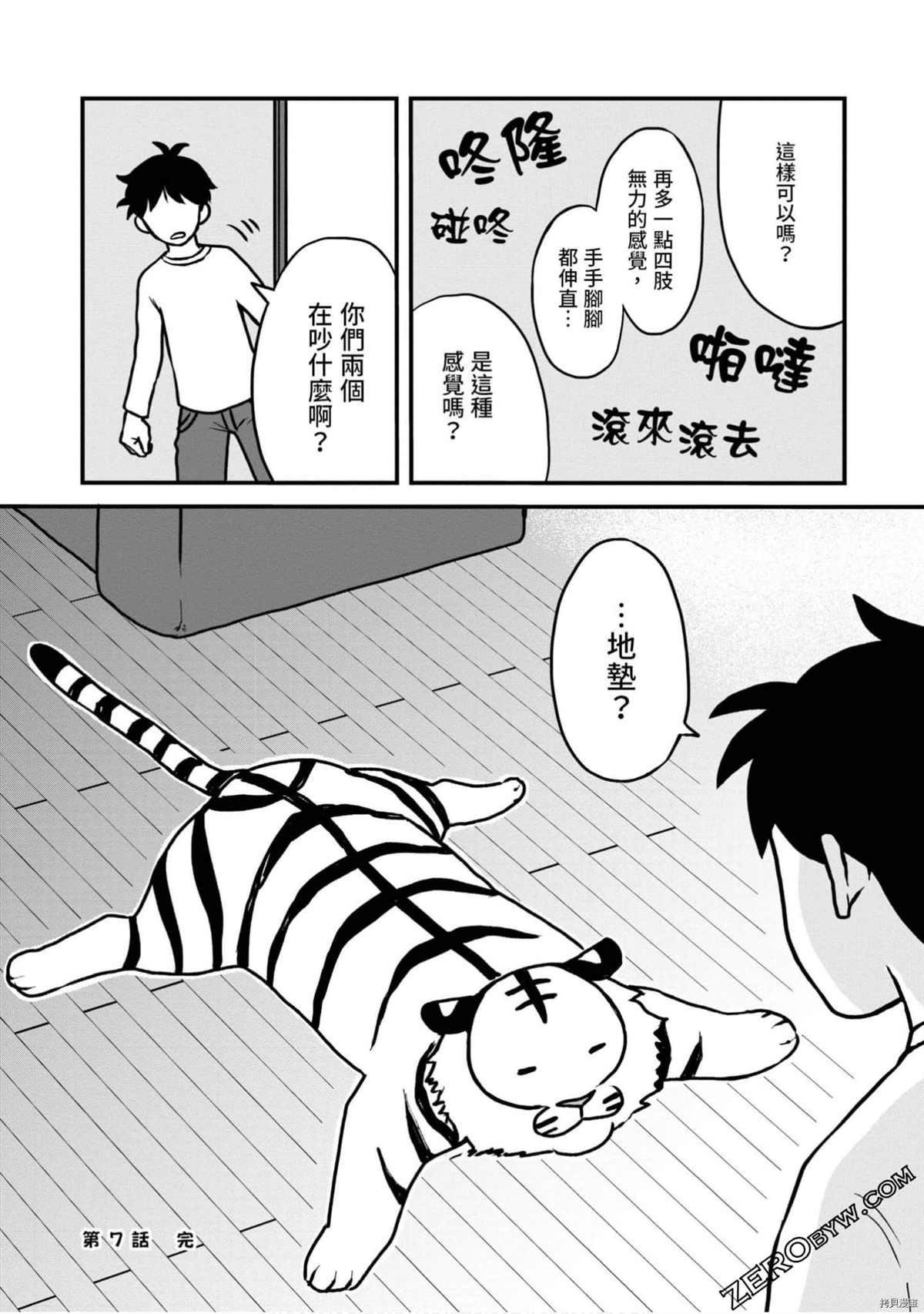 第1卷