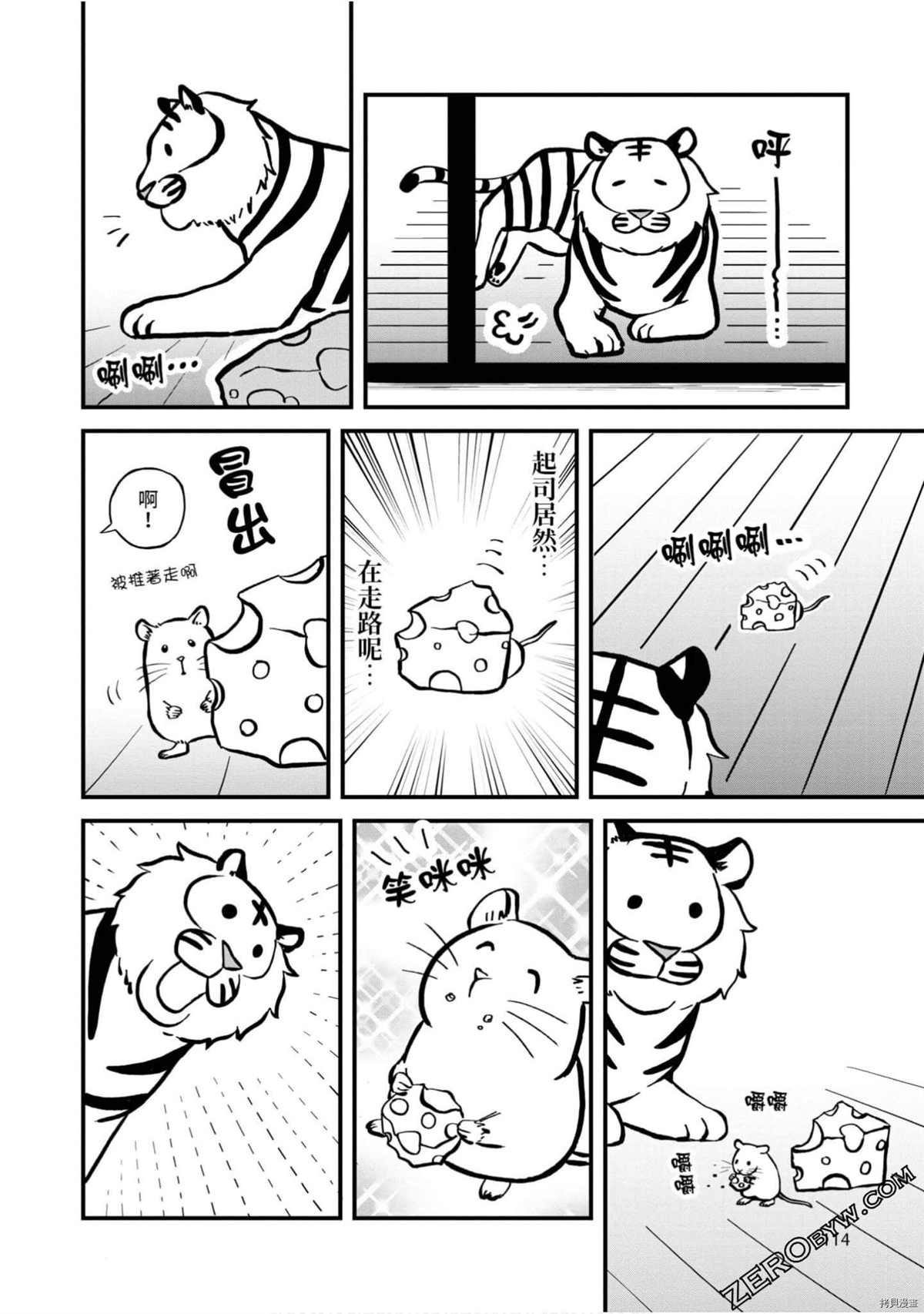 第1卷