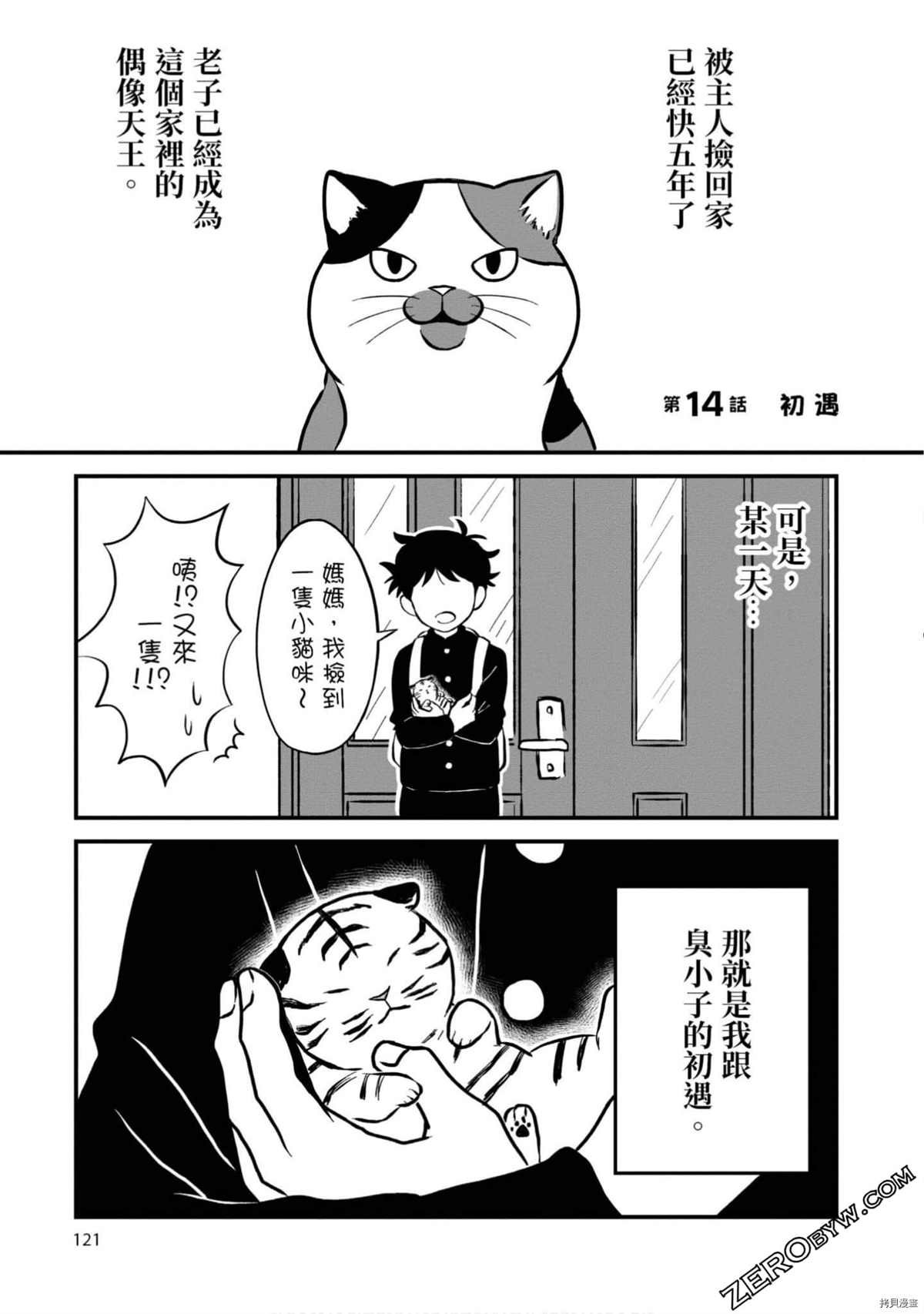 第1卷