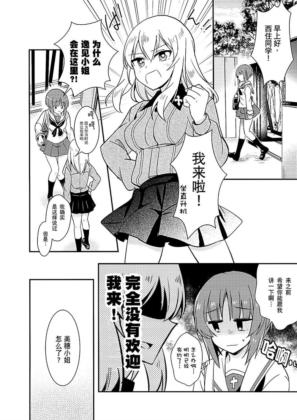 第1话