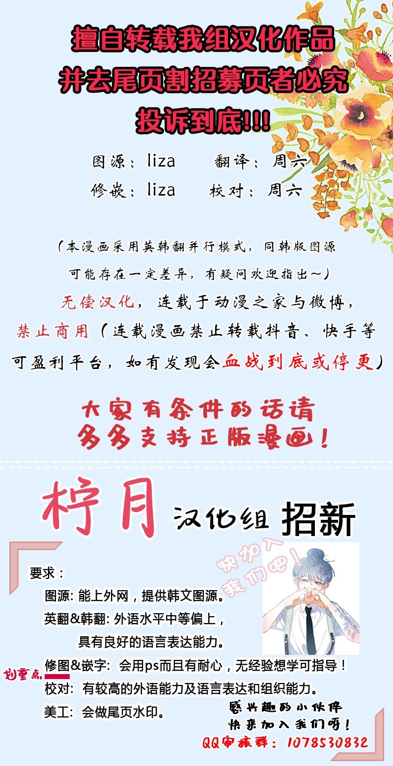 第0话