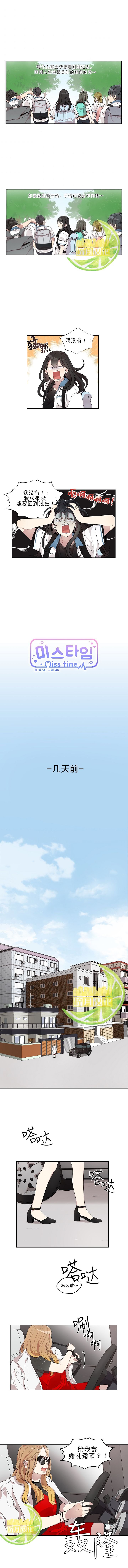 第1.1话