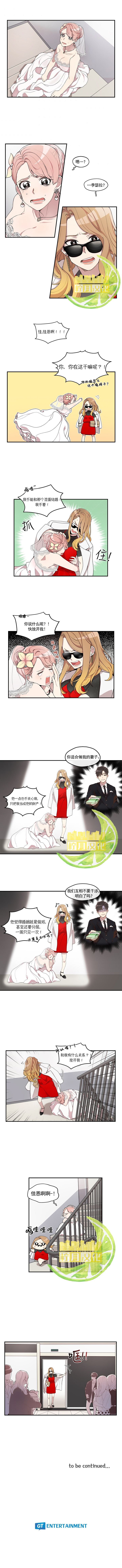 第1.1话