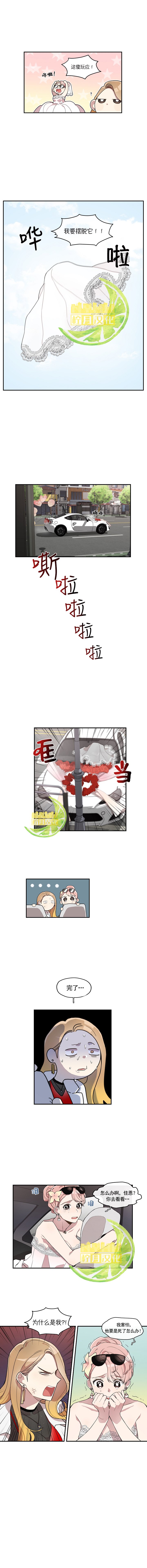 第1.2话