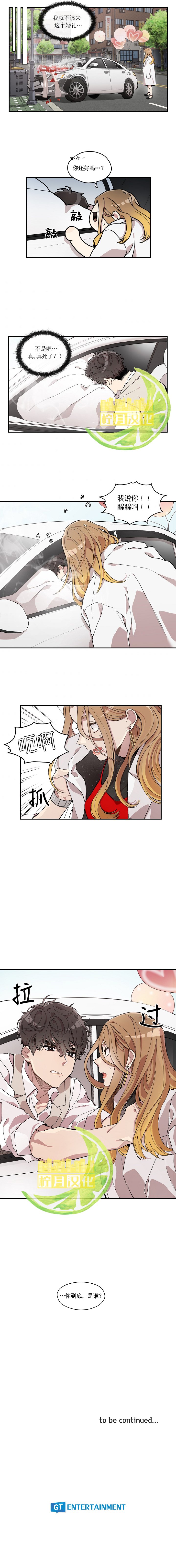 第1.2话