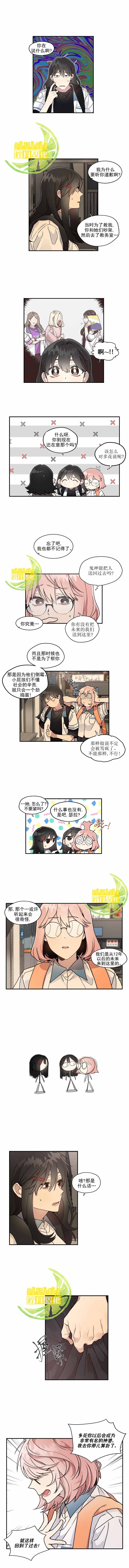 第40话