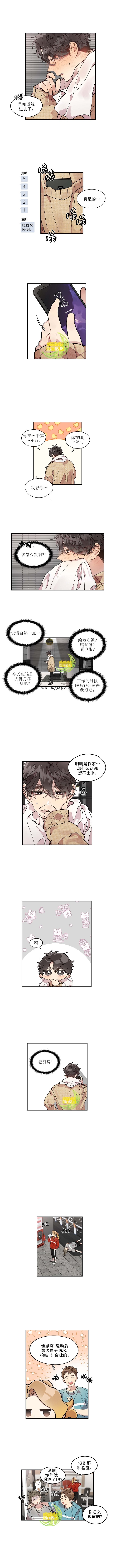 第53话