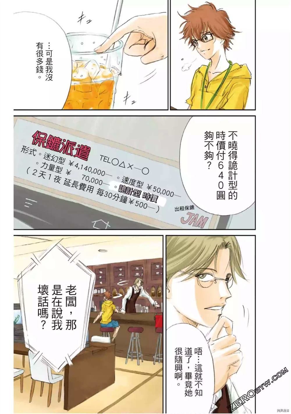 第1卷