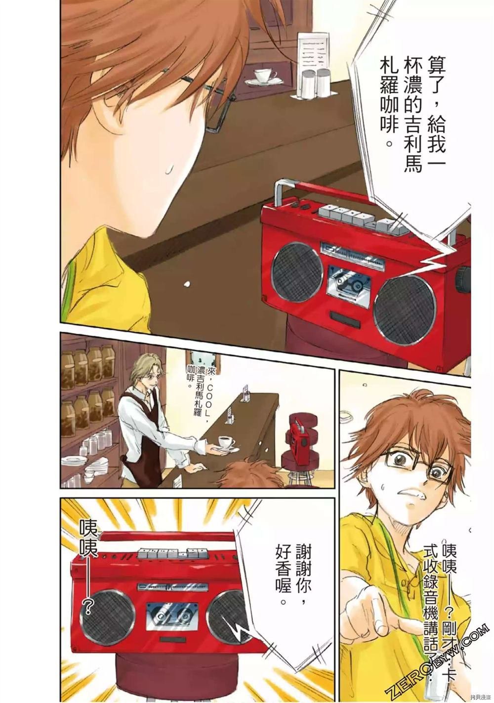 第1卷