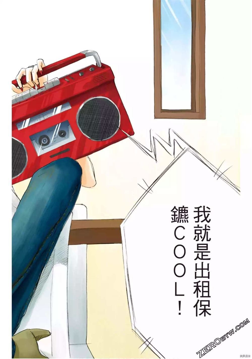 第1卷