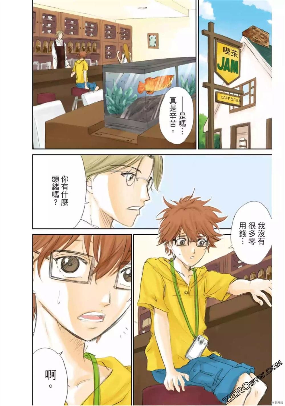 第1卷