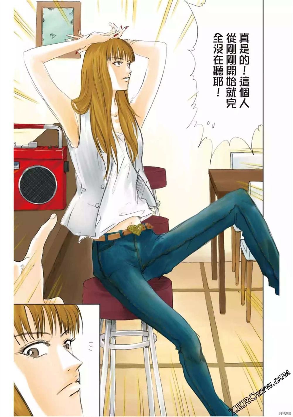 第1卷