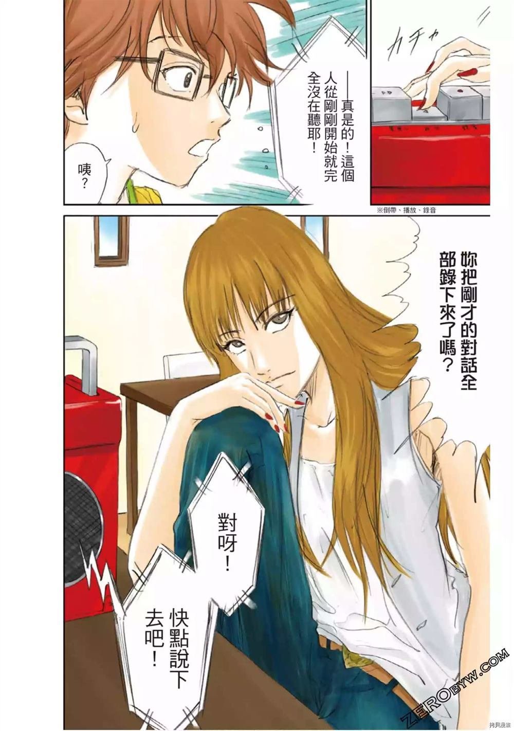第1卷