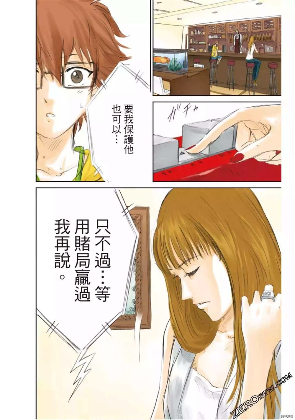 第1卷
