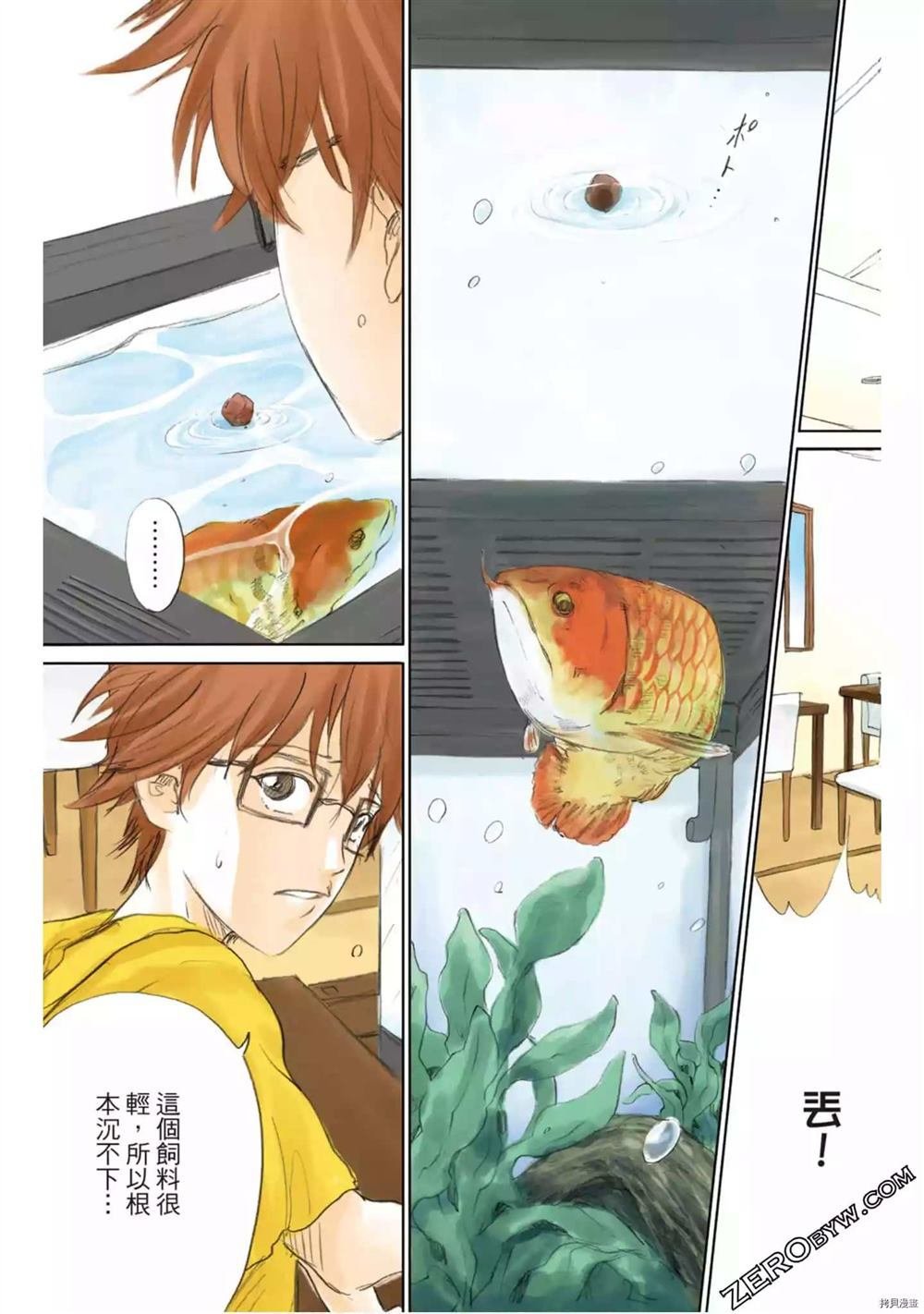 第1卷