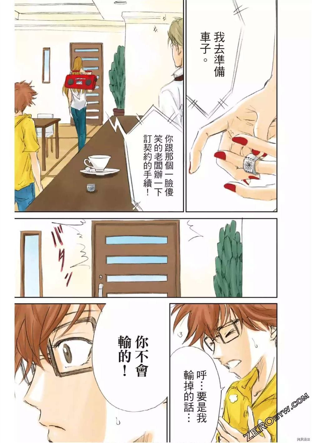 第1卷