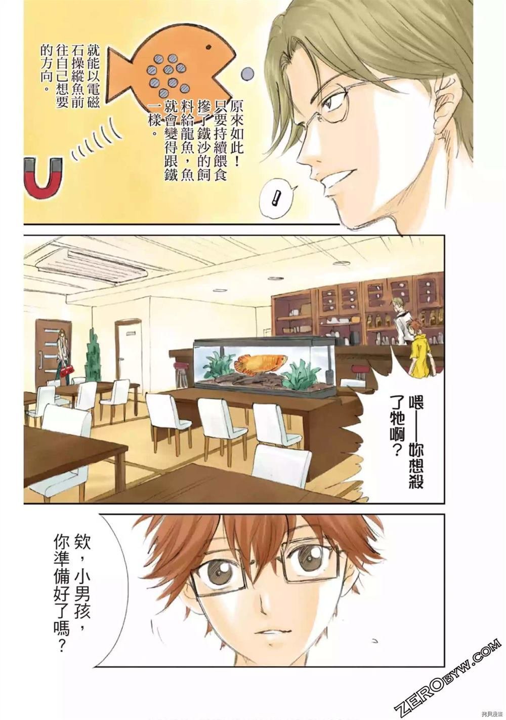 第1卷