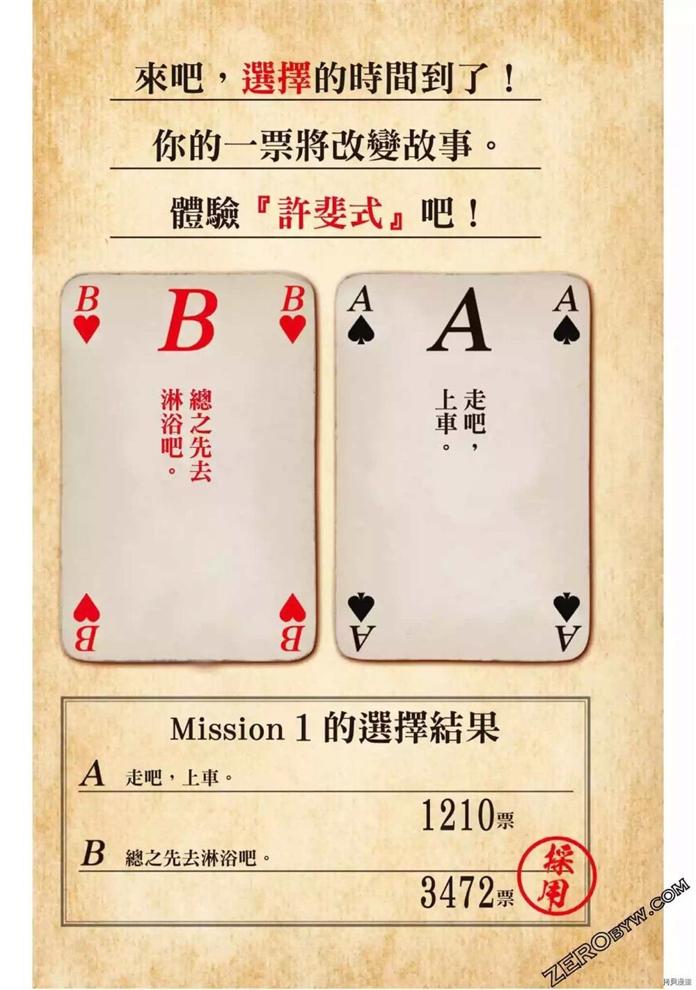 第1卷