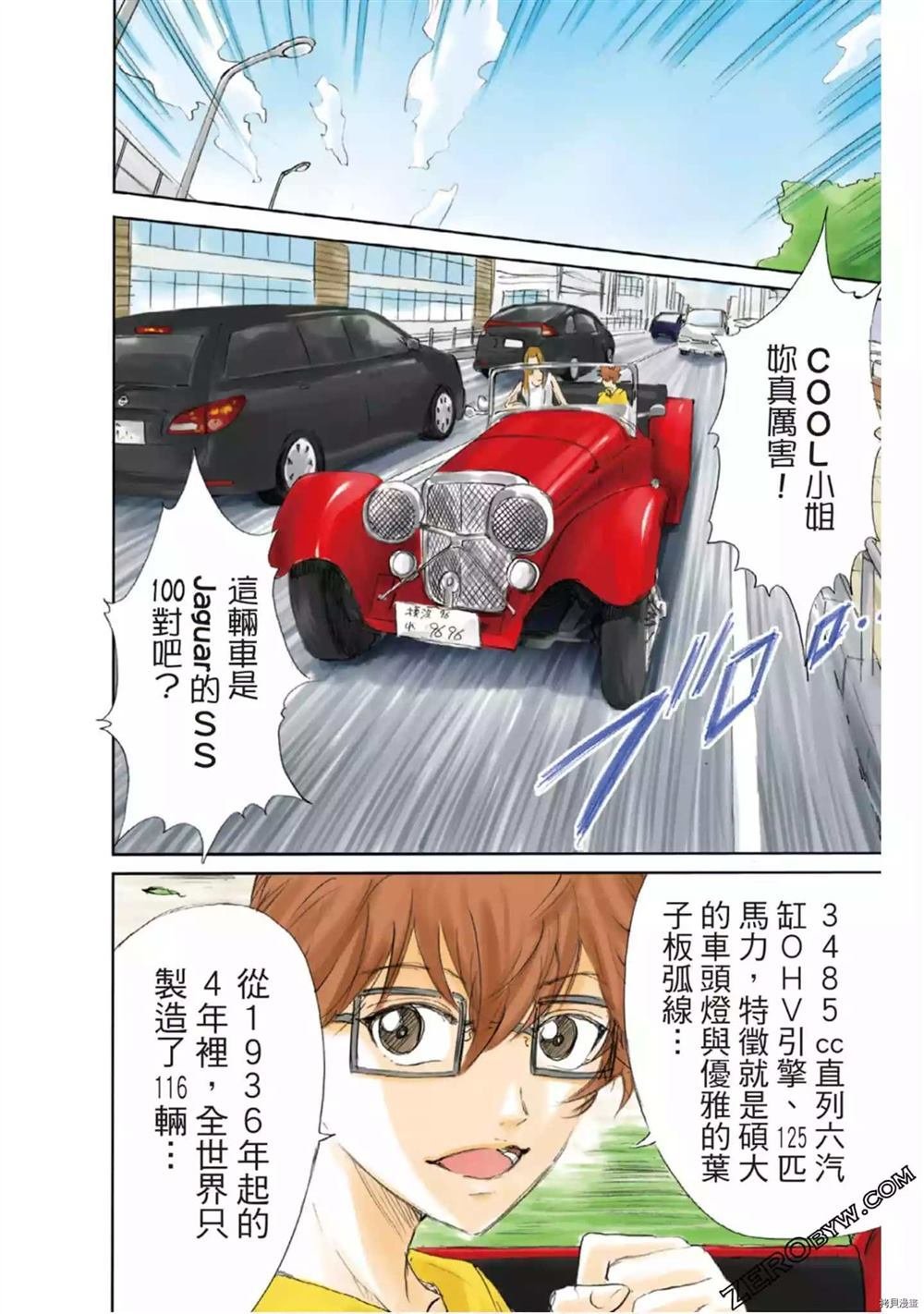 第1卷