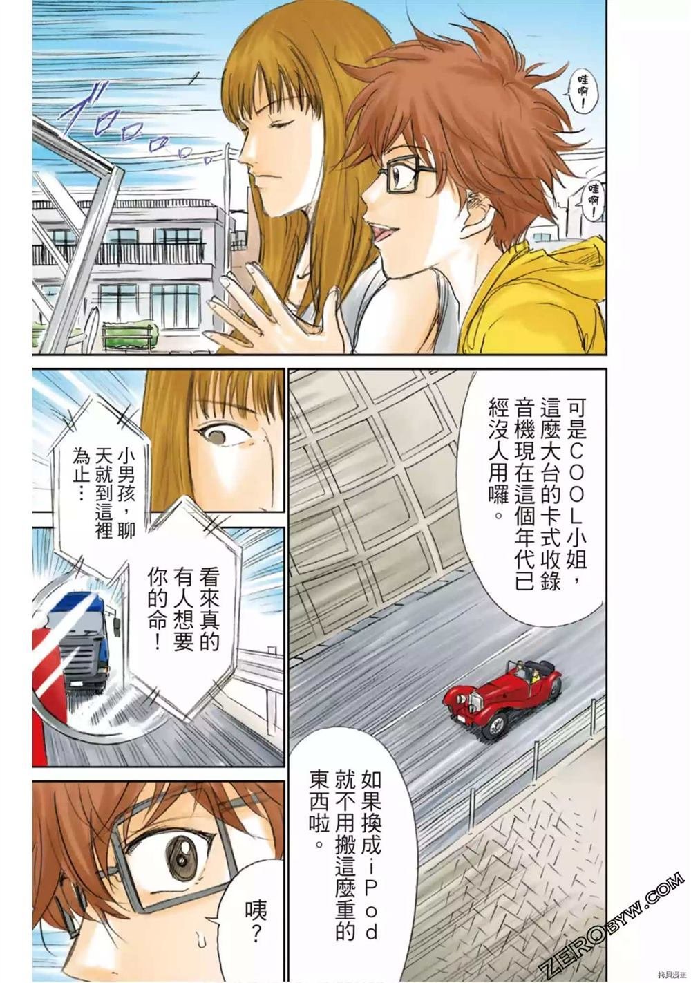 第1卷
